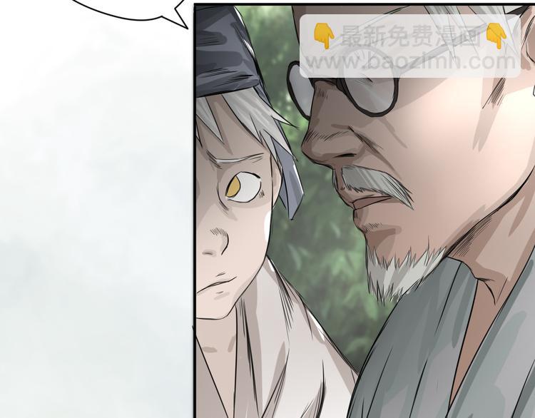 第2话：约战斗法(1/2)-第3话