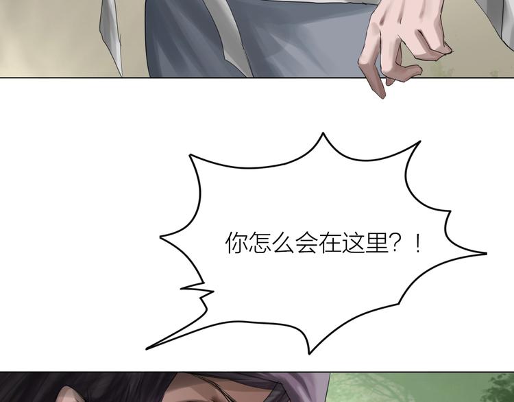 第20话：爷爷？(1/3)-第21话