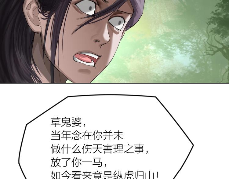 第20话：爷爷？(1/3)-第21话