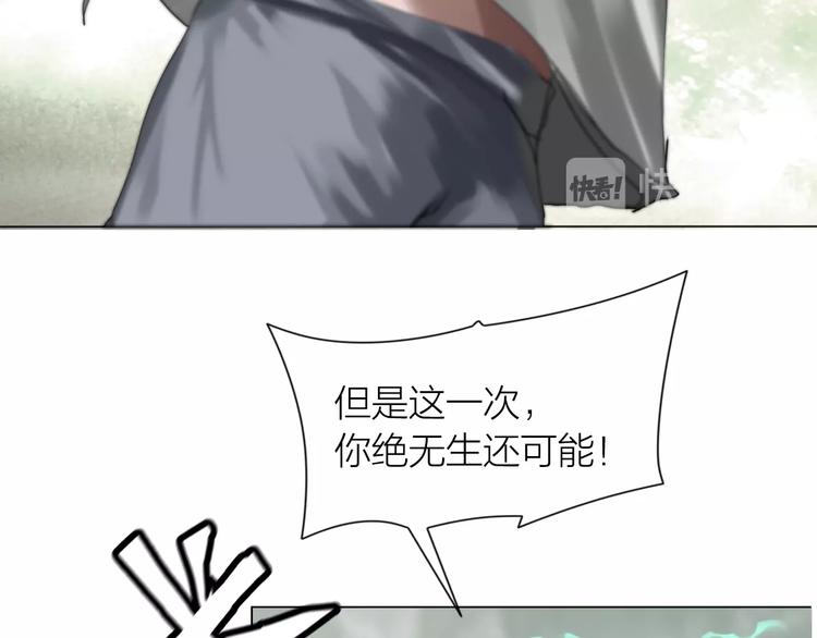 第20话：爷爷？(1/3)-第21话