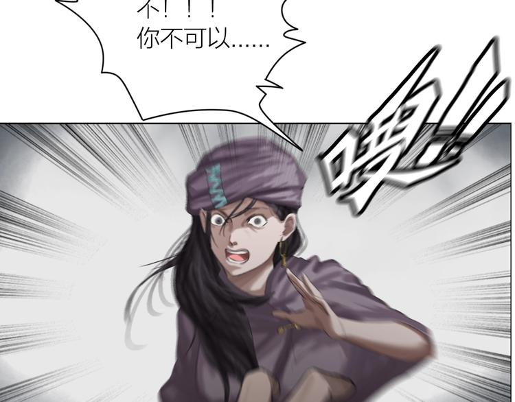 第20话：爷爷？(1/3)-第21话