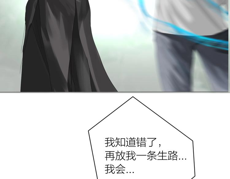 第20话：爷爷？(1/3)-第21话