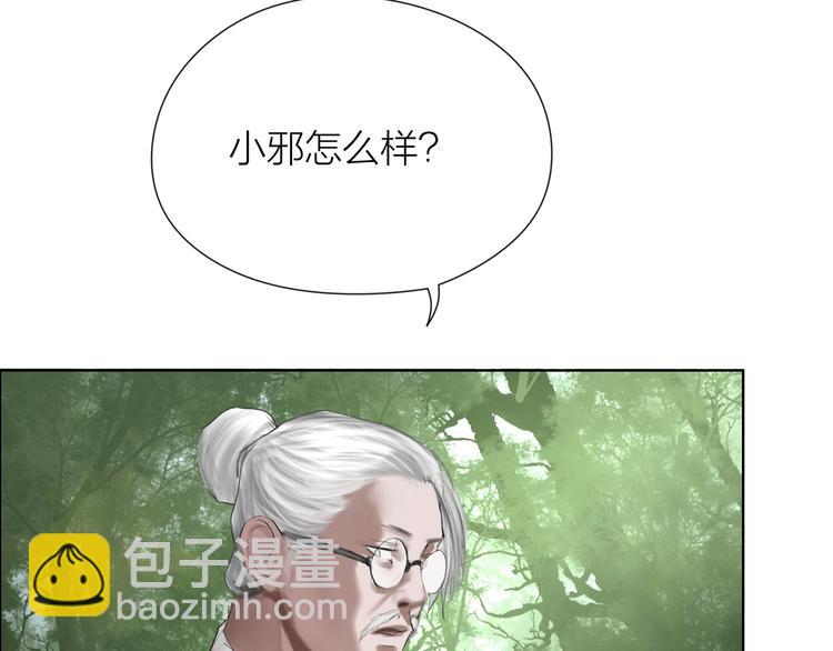 第20话：爷爷？(1/3)-第21话