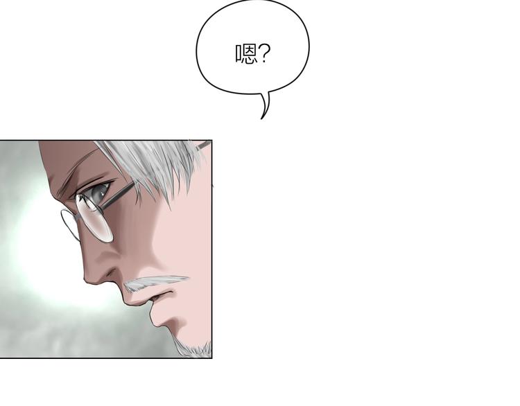 第20话：爷爷？(1/3)-第21话