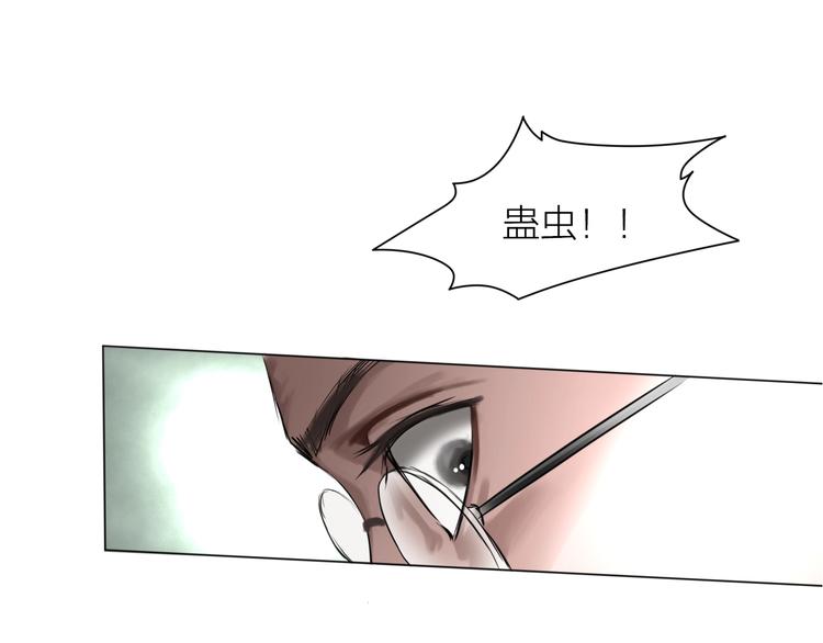 第20话：爷爷？(1/3)-第21话