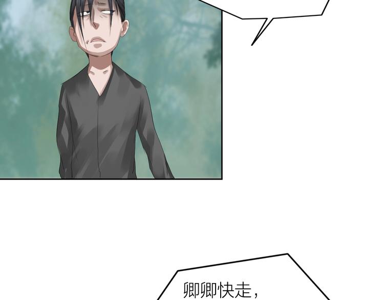 第22话：敌意(1/3)-第23话