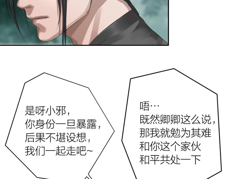 第22话：敌意(1/3)-第23话