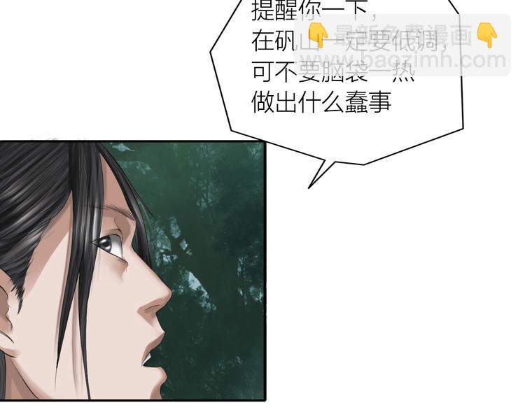 第22话：敌意(1/3)-第23话