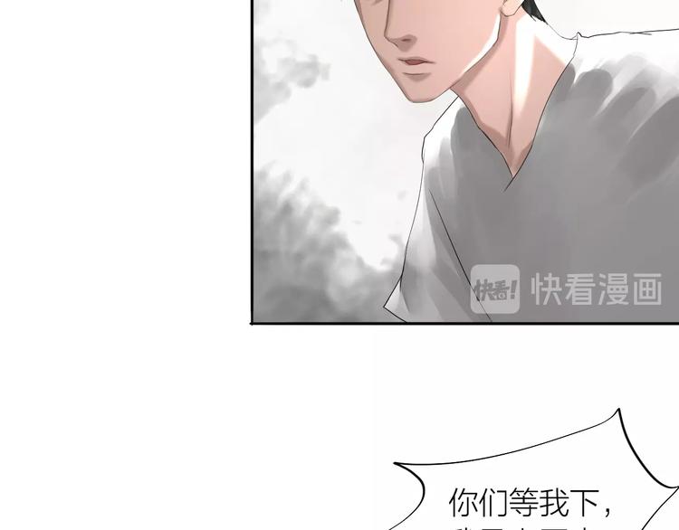 第22话：敌意(1/3)-第23话