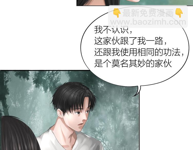 第22话：敌意(1/3)-第23话