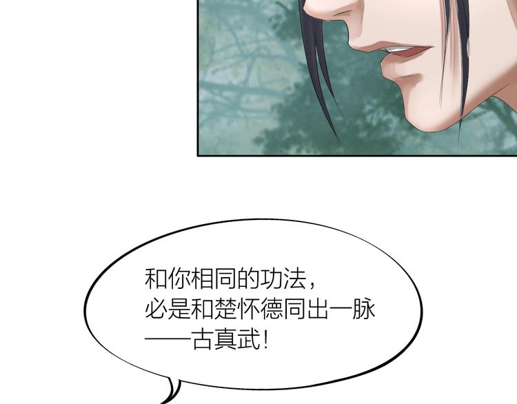 第22话：敌意(1/3)-第23话