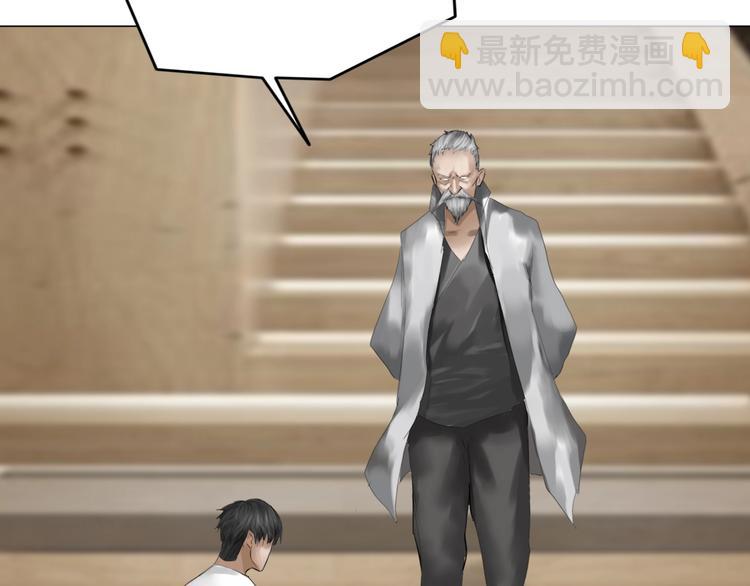 第24话：各路豪杰(1/4)-第25话