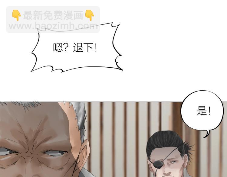 第24话：各路豪杰(1/4)-第25话