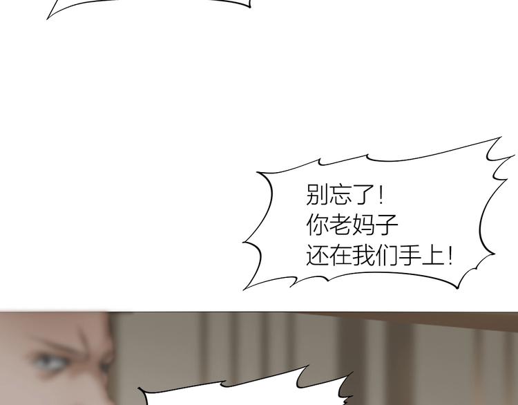 第24话：各路豪杰(1/4)-第25话