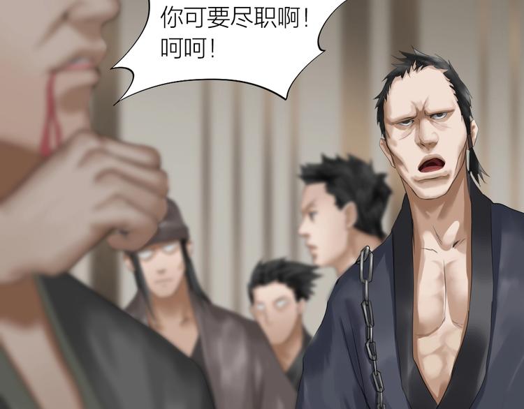 第24话：各路豪杰(1/4)-第25话