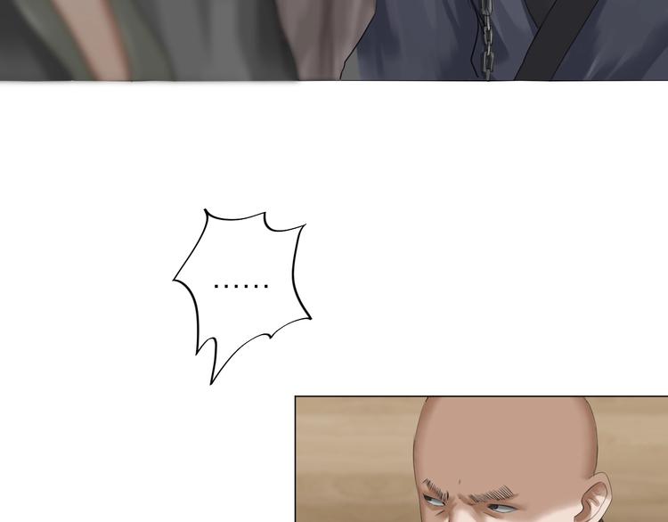 第24话：各路豪杰(1/4)-第25话