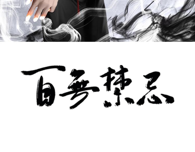 第24话：各路豪杰(1/4)-第25话