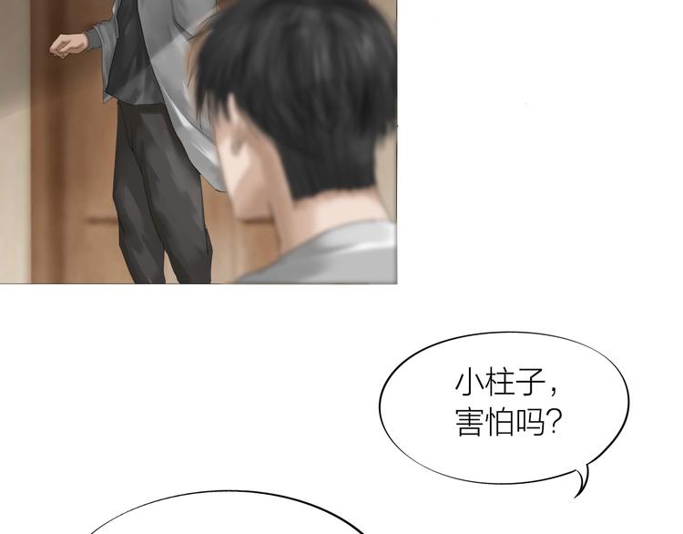 第24话：各路豪杰(1/4)-第25话