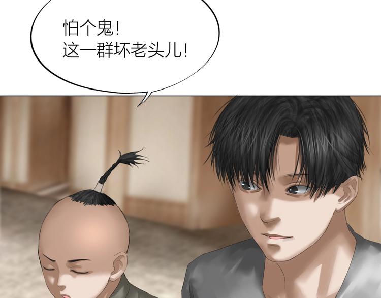 第24话：各路豪杰(1/4)-第25话