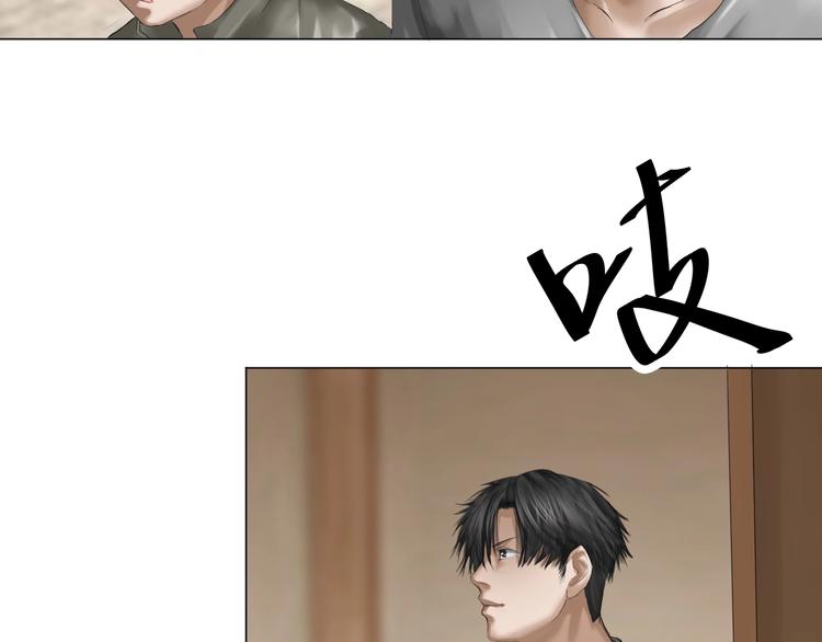 第24话：各路豪杰(1/4)-第25话