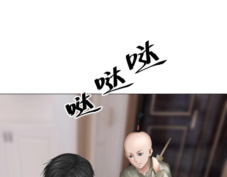 第24话：各路豪杰(1/4)-第25话