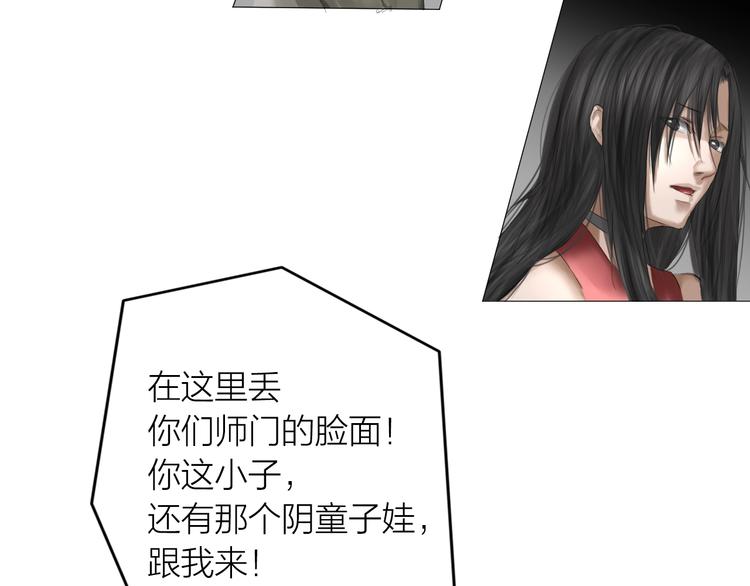 第24话：各路豪杰(1/4)-第25话