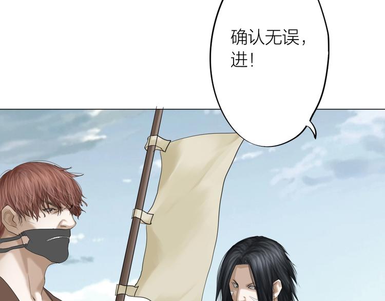 第26话：大和尚！(1/2)-第27话