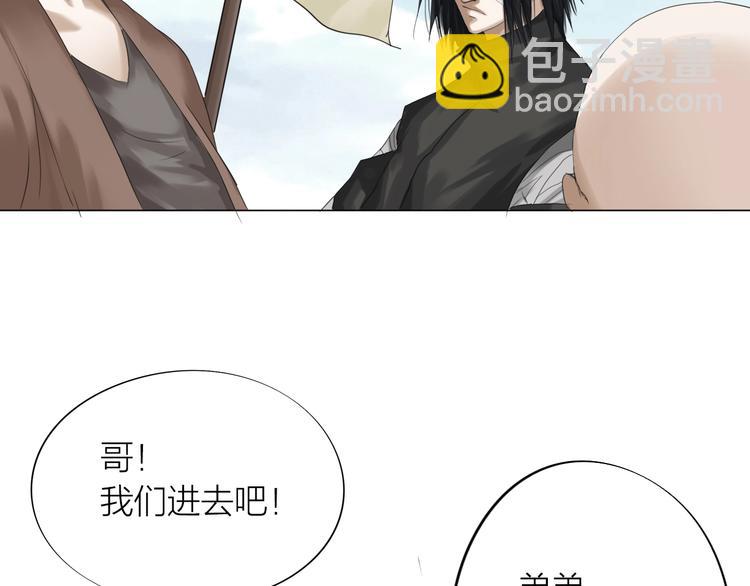 第26话：大和尚！(1/2)-第27话