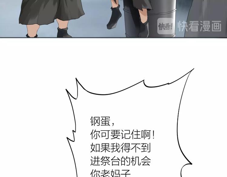 第26话：大和尚！(1/2)-第27话