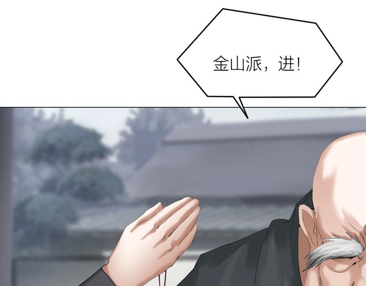 第26话：大和尚！(1/2)-第27话