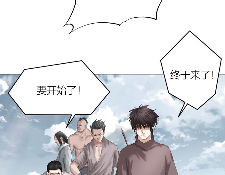 第26话：大和尚！(1/2)-第27话