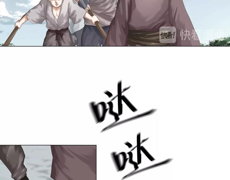 第26话：大和尚！(1/2)-第27话