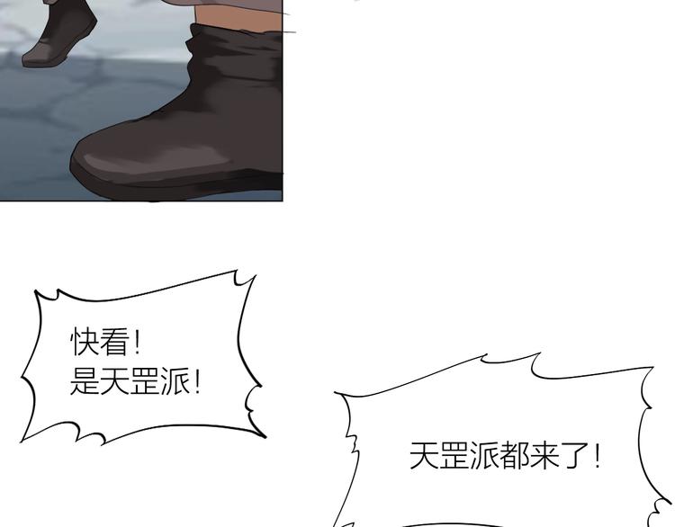 第26话：大和尚！(1/2)-第27话