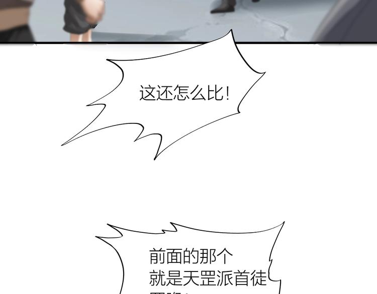 第26话：大和尚！(1/2)-第27话