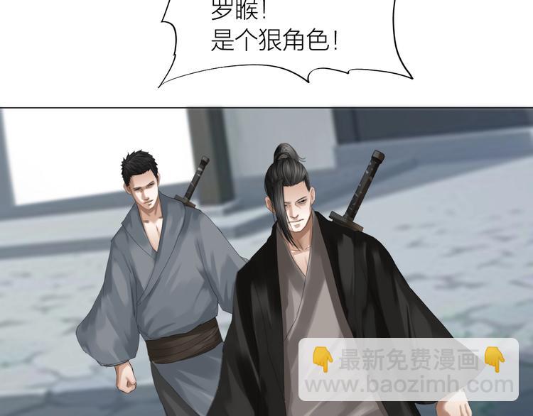 第26话：大和尚！(1/2)-第27话