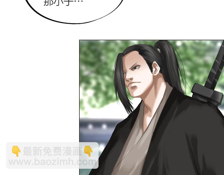 第26话：大和尚！(1/2)-第27话