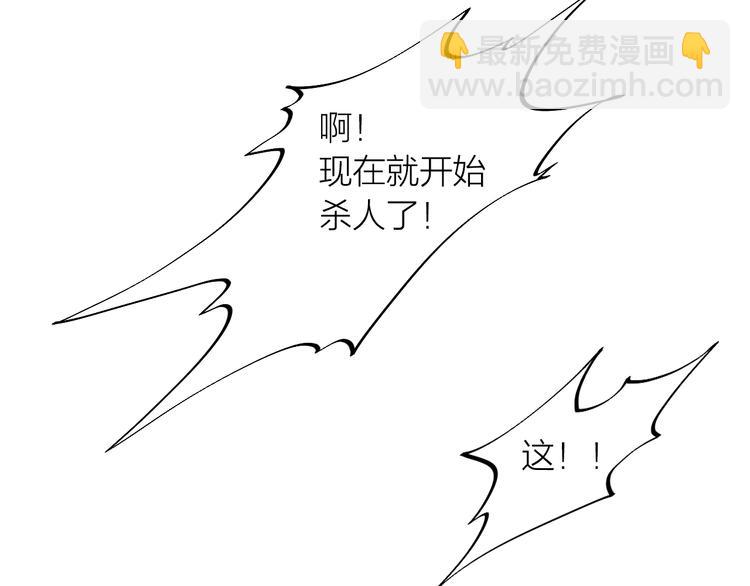 第26话：大和尚！(1/2)-第27话