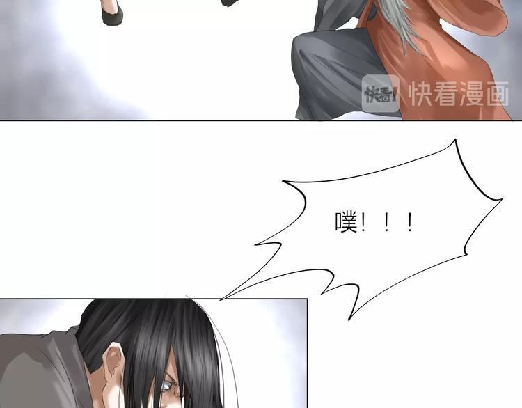 第26话：大和尚！(1/2)-第27话