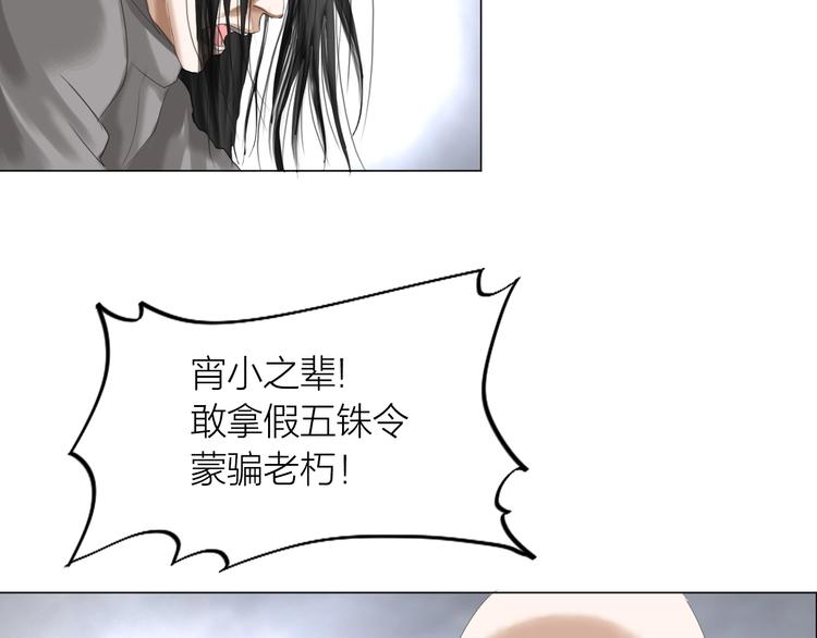 第26话：大和尚！(1/2)-第27话