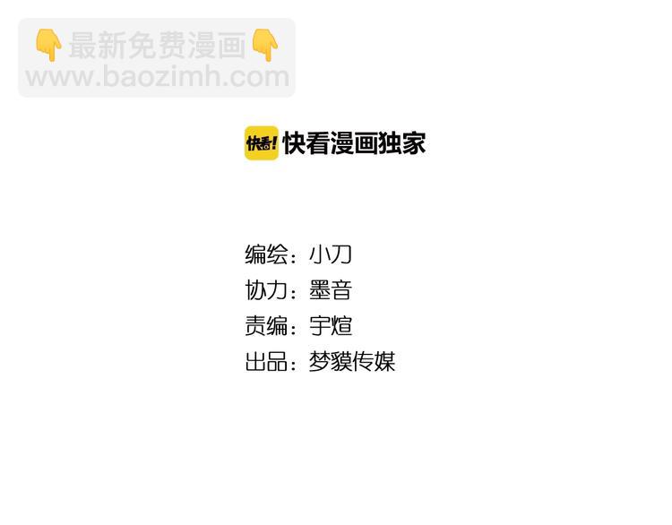 第26话：大和尚！(1/2)-第27话