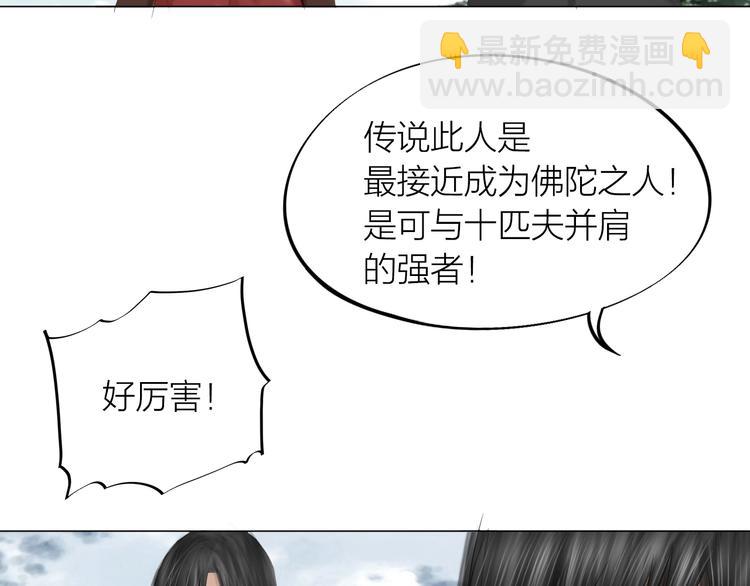 第26话：大和尚！(1/2)-第27话