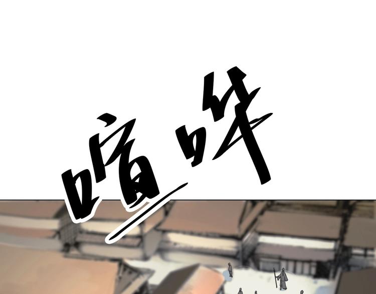 第26话：大和尚！(1/2)-第27话