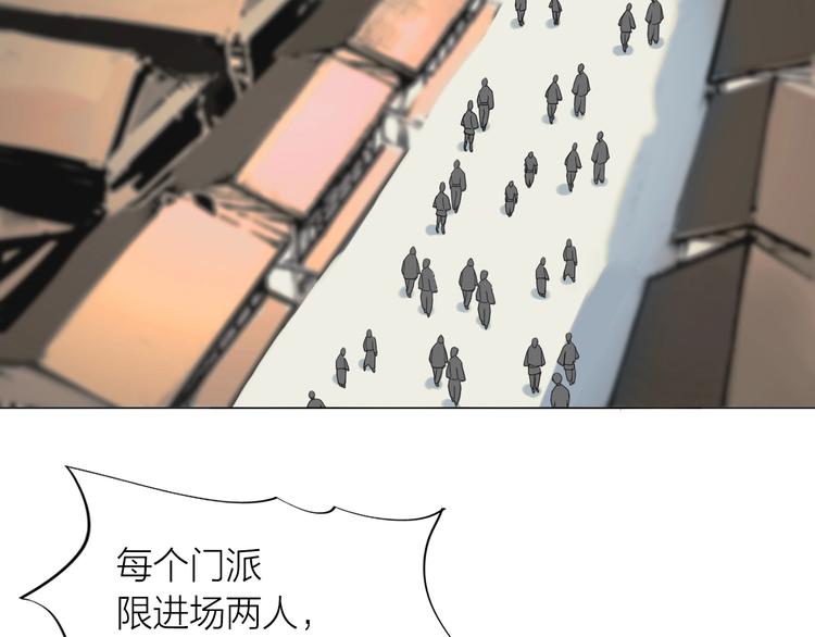 第26话：大和尚！(1/2)-第27话