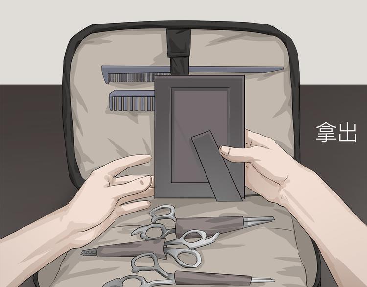 第4话：英雄救美(1/4)-第5话