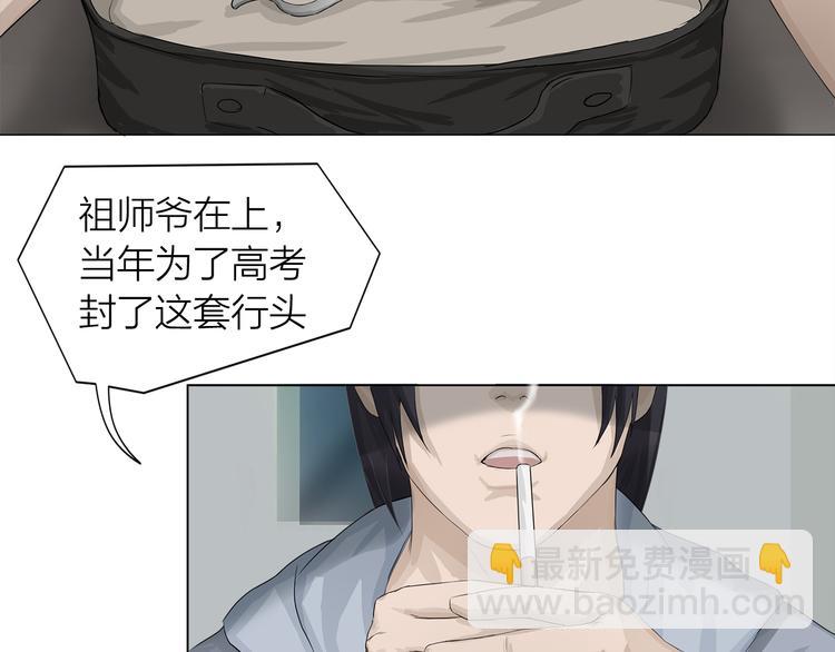 第4话：英雄救美(1/4)-第5话