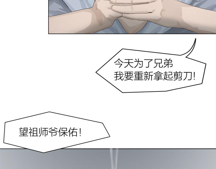 第4话：英雄救美(1/4)-第5话