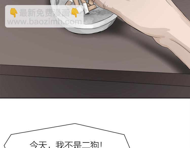 第4话：英雄救美(1/4)-第5话