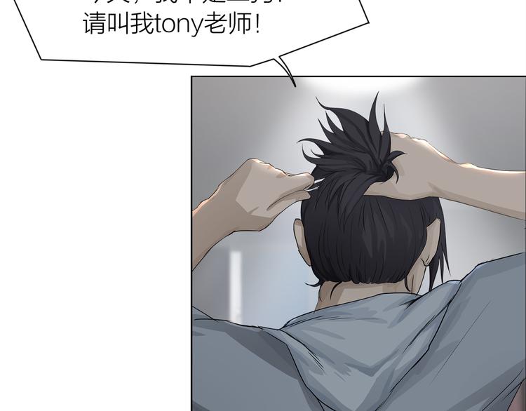 第4话：英雄救美(1/4)-第5话