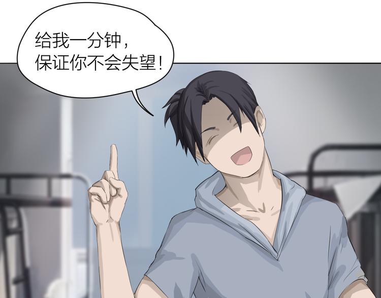 第4话：英雄救美(1/4)-第5话