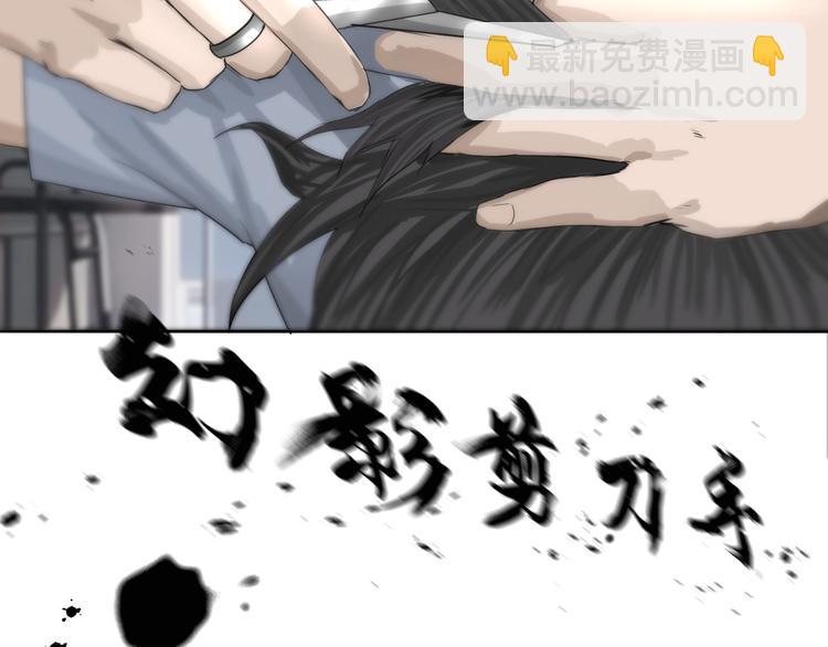 第4话：英雄救美(1/4)-第5话